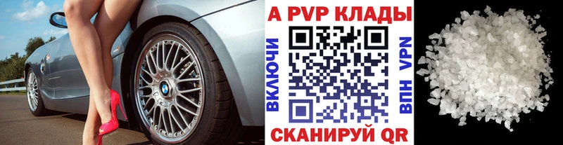 мориарти телеграм  Калязин  Alpha-PVP СК 