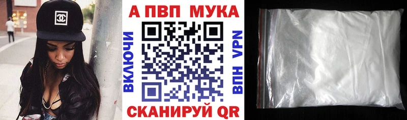 Alfa_PVP СК КРИС Калязин