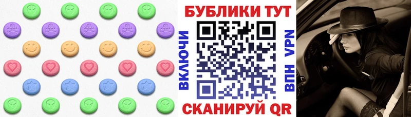 Ecstasy MDMA Калязин