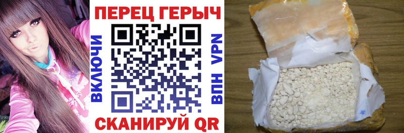 что такое   Калязин  ГЕРОИН хмурый 
