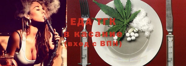 соль курить ск Аркадак
