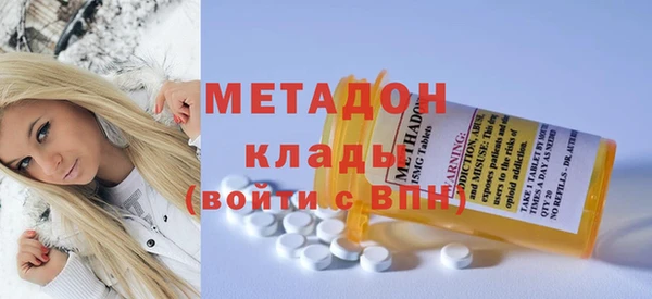 MESCALINE Армянск