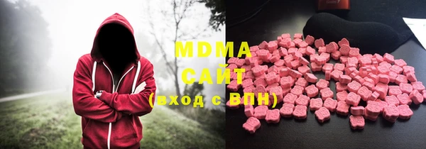 MESCALINE Армянск