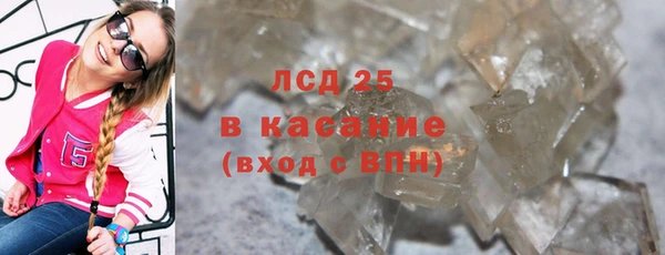 MESCALINE Армянск
