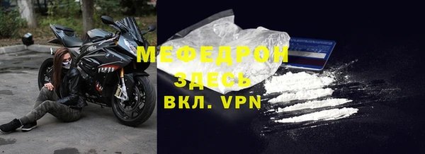 дурь Рославль