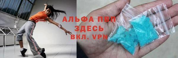 MESCALINE Армянск