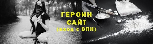 ГАЛЛЮЦИНОГЕННЫЕ ГРИБЫ Арсеньев