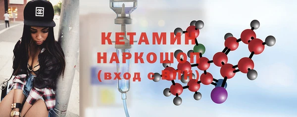 MESCALINE Армянск