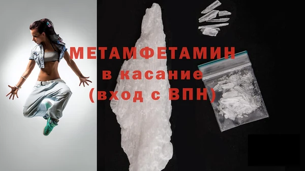 MESCALINE Армянск