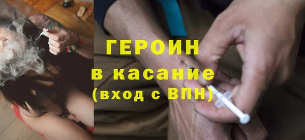 MESCALINE Армянск