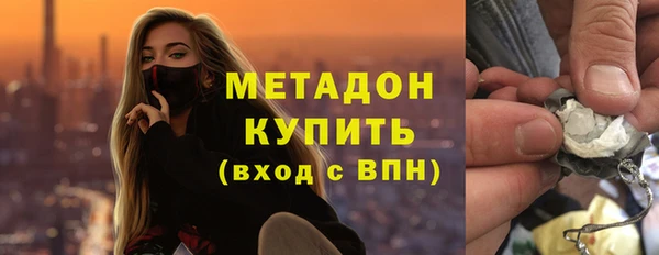 MESCALINE Армянск