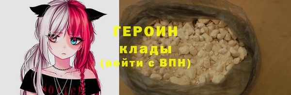 ГАЛЛЮЦИНОГЕННЫЕ ГРИБЫ Арсеньев