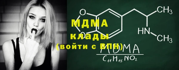 соль курить ск Аркадак