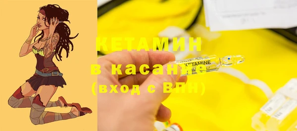 ГАЛЛЮЦИНОГЕННЫЕ ГРИБЫ Арсеньев