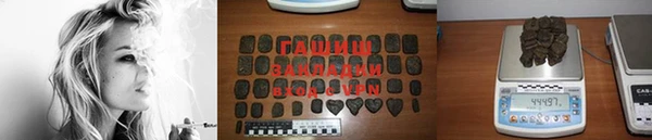 ГАЛЛЮЦИНОГЕННЫЕ ГРИБЫ Арсеньев