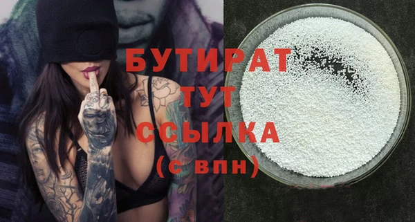 MESCALINE Армянск