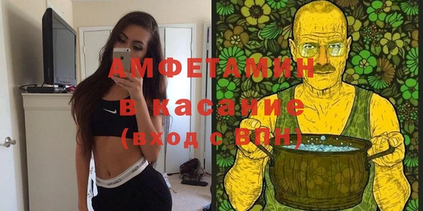 ГАЛЛЮЦИНОГЕННЫЕ ГРИБЫ Арсеньев