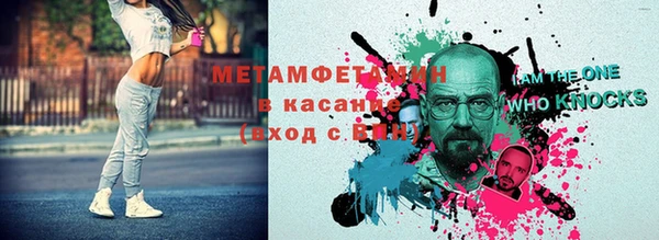 MESCALINE Армянск