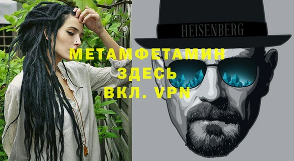 соль курить ск Аркадак