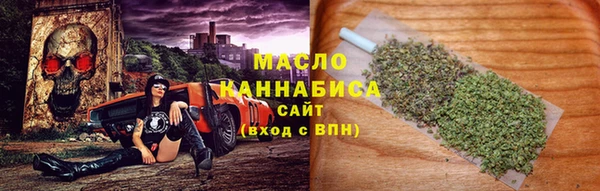 ГАЛЛЮЦИНОГЕННЫЕ ГРИБЫ Арсеньев