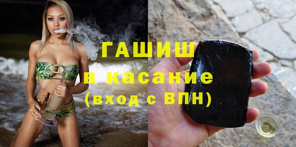 MESCALINE Армянск