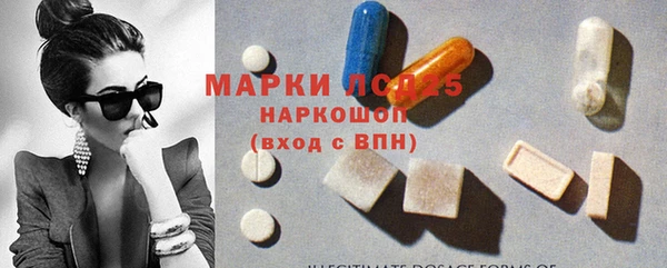 MESCALINE Армянск