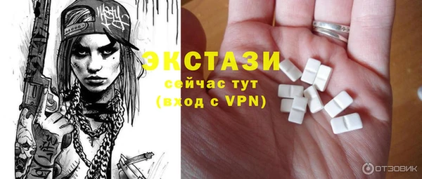 ECSTASY Россошь