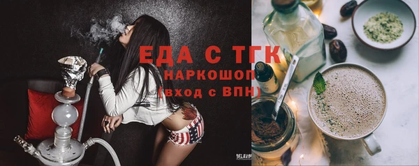 ГАЛЛЮЦИНОГЕННЫЕ ГРИБЫ Арсеньев