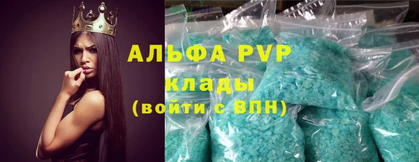MESCALINE Армянск