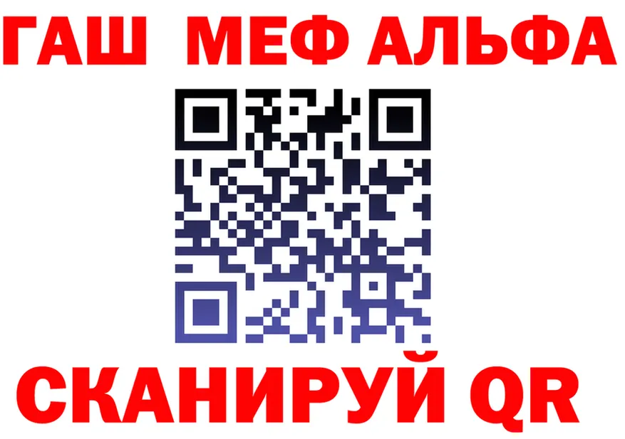 ГЕРОИН гречка маркетплейс площадка MEGA Калязин