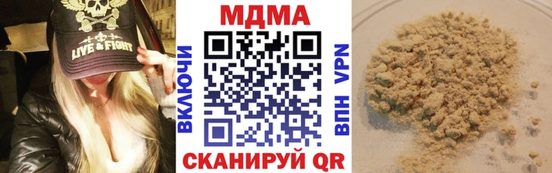 МДМА молли Калязин