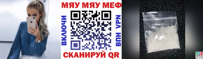 кракен сайт  Калязин  Меф mephedrone  как найти наркотики 