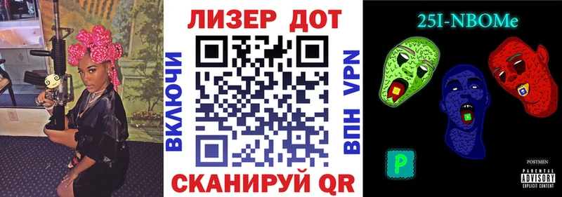 наркотики  darknet формула  Марки N-bome 1,8мг  Калязин 
