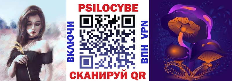 Галлюциногенные грибы Cubensis  наркотики  Калязин 